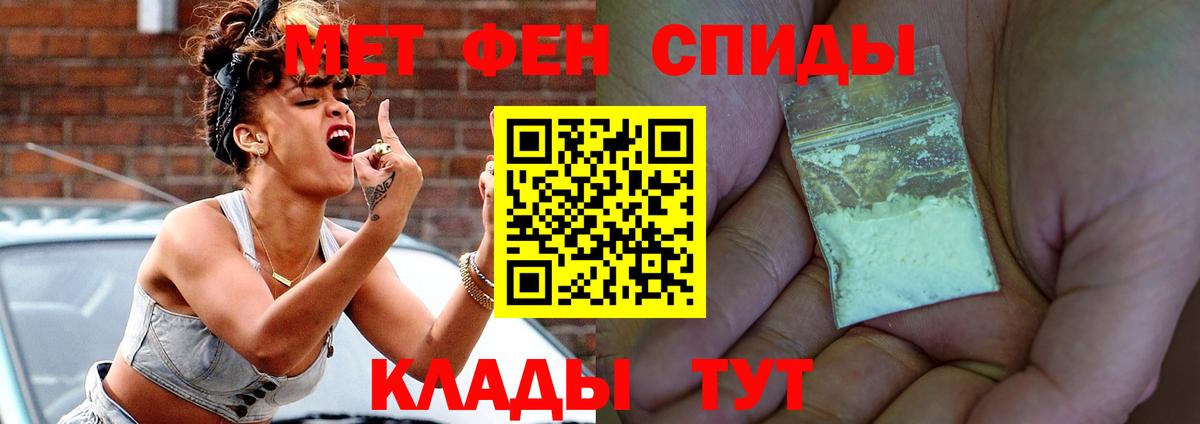 Дмитров  Amphetamine  Вход с VPN  АМФЕТАМИН 97% 