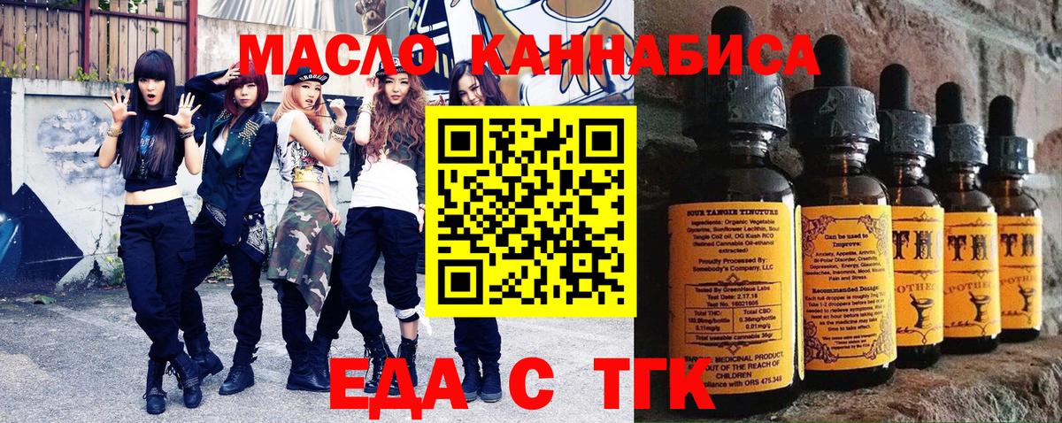 Дмитров  Canna-Cookies конопля  Вход с VPN 