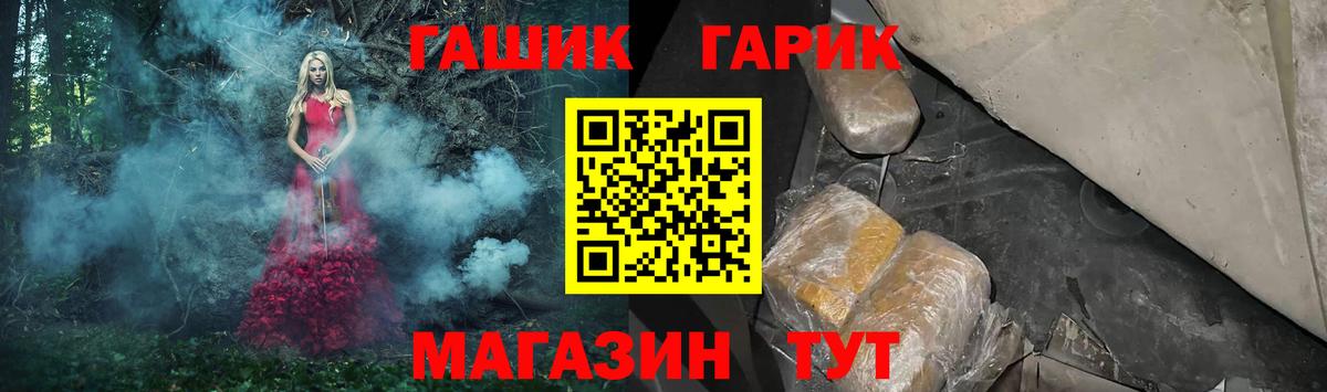 Дмитров  Гашиш Изолятор  Гашиш  Вход с VPN 