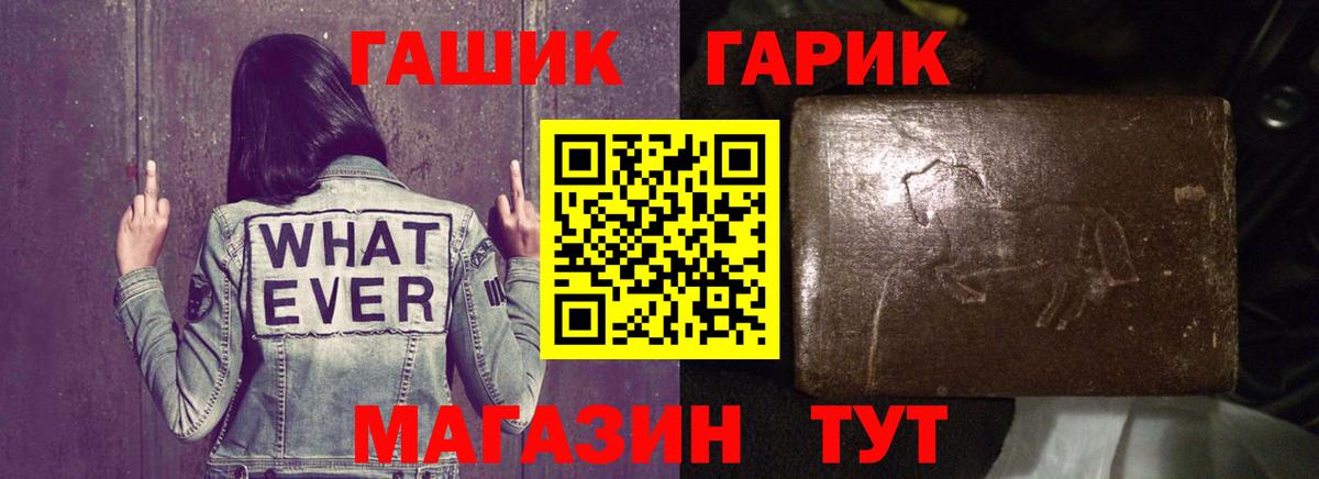 ГАШИШ hashish Дмитров