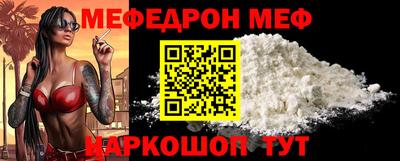 дживик Мариинск