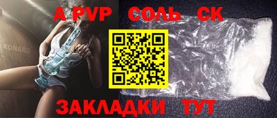 марки nbome Малоярославец