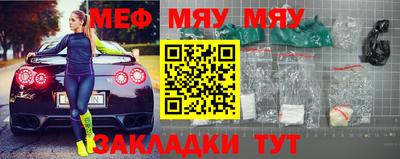 дживик Мариинск
