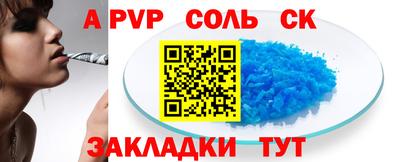 наркотики Малгобек