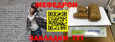наркотики Малгобек