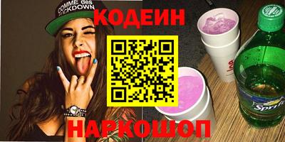 марки nbome Малоярославец