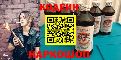 дживик Мариинск