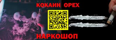 дживик Мариинск