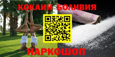 дживик Мариинск