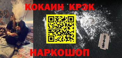 дживик Мариинск