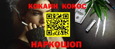 марки nbome Малоярославец
