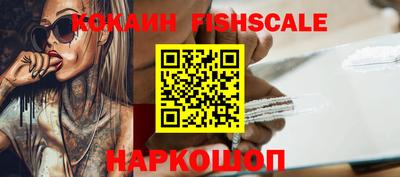 наркотики Малгобек