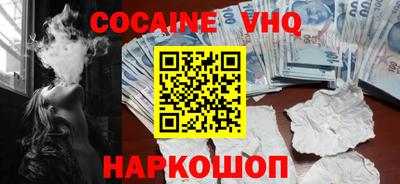 марки nbome Малоярославец