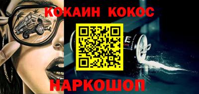 наркотики Малгобек