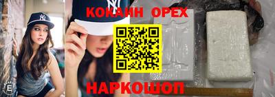 наркотики Малгобек