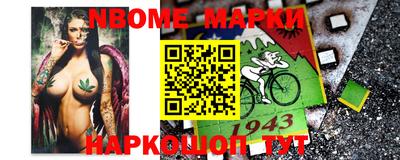 наркотики Малгобек