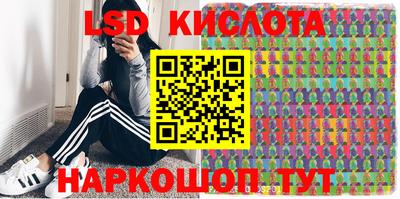 наркотики Малгобек