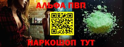 дживик Мариинск