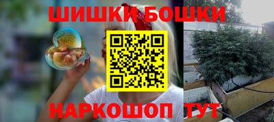 наркотики Малгобек