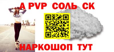 марки nbome Малоярославец