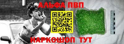 марки nbome Малоярославец