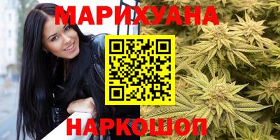 наркотики Малгобек