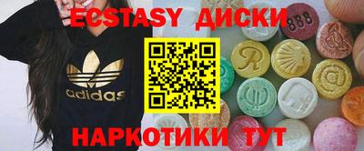 марки nbome Малоярославец