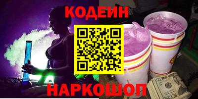 дживик Мариинск
