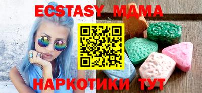 наркотики Малгобек