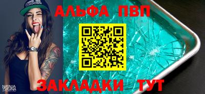 дживик Мариинск