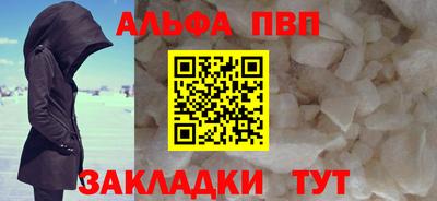 наркотики Малгобек