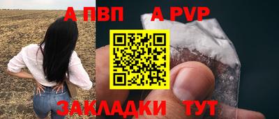 дживик Мариинск
