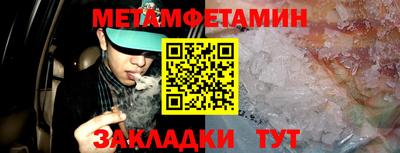 дживик Мариинск