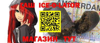 наркотики Малгобек