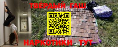 наркотики Малгобек
