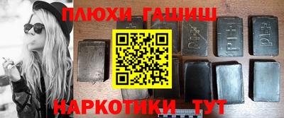 наркотики Малгобек