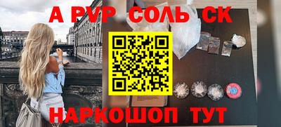 марки nbome Малоярославец