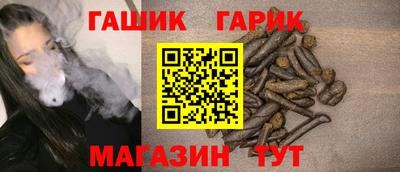 наркотики Малгобек