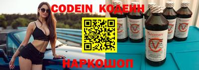 наркотики Малгобек