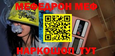 дживик Мариинск
