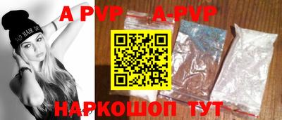 дживик Мариинск