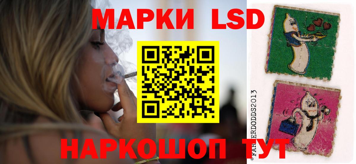 LSD-25 экстази ecstasy  Вход с VPN  Лсд 25 экстази ecstasy  Дмитров 