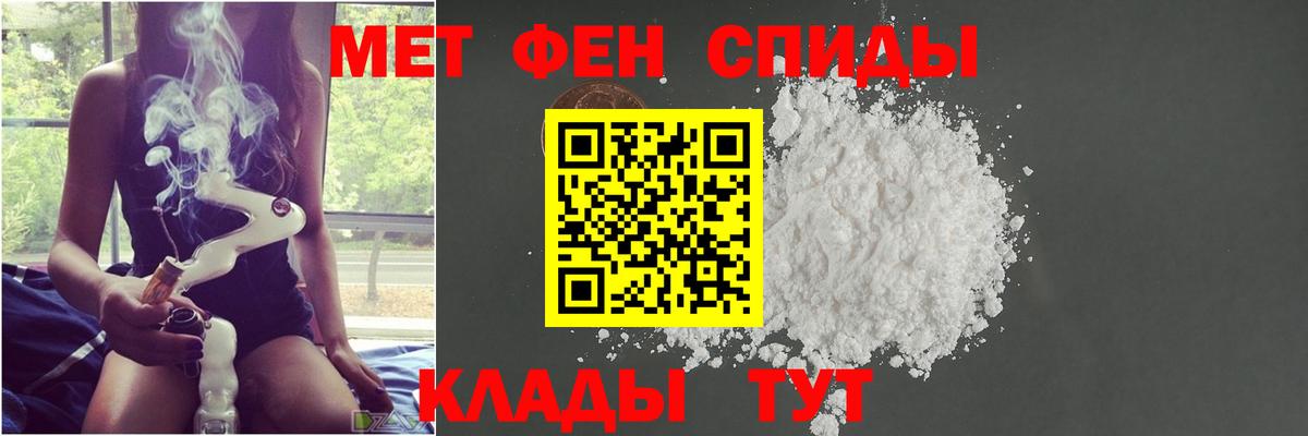 Дмитров  МЕТАМФЕТАМИН Декстрометамфетамин 99.9%  Вход с VPN  МЕТАМФЕТАМИН  МЕТАМФЕТАМИН Декстрометамфетамин 99.9% 