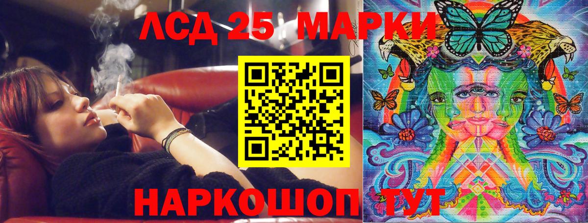 Дмитров  Марки NBOMe 1,8мг  Вход с VPN 