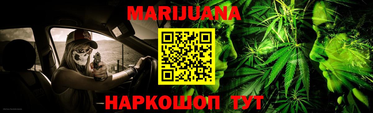 Канабис ГИДРОПОН Дмитров