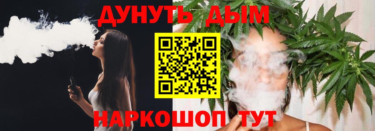Дмитров  Шишки марихуана OG Kush  Вход с VPN  Шишки марихуана план  Шишки марихуана тримм 